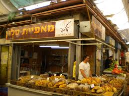 shuk bakery, bakery, bakeries, bakeries in the shuk, israel, israeli bakeries, israel shuk, jerusalem shuk, marketplace, jerusalem marketplace, marketplace bakeries